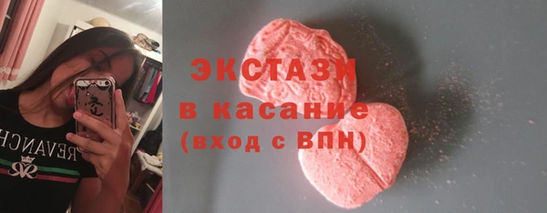 mdma Дмитровск