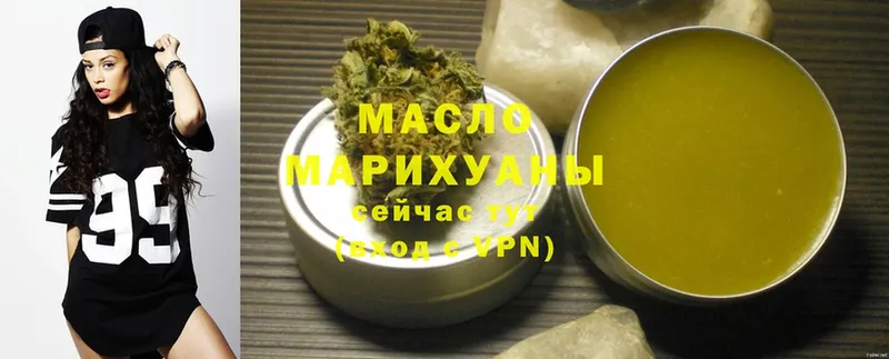 omg ТОР  купить наркотики цена  Котово  Дистиллят ТГК Wax 